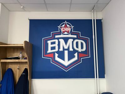 Рулонные шторы с фотопечатью для СКА-ВМФ