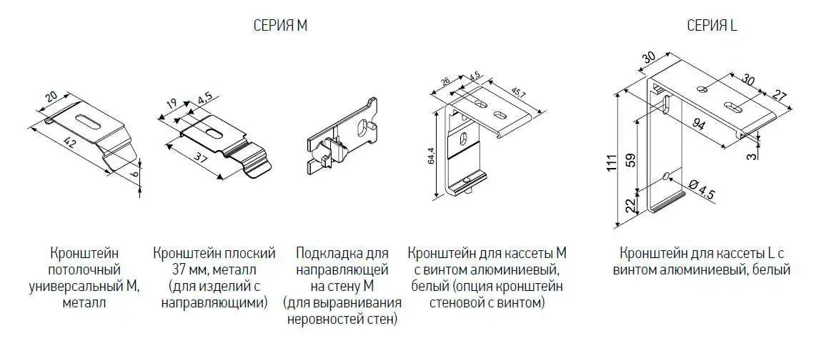 габаритные размеры