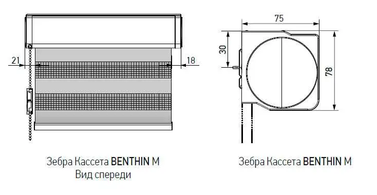 габаритные размеры