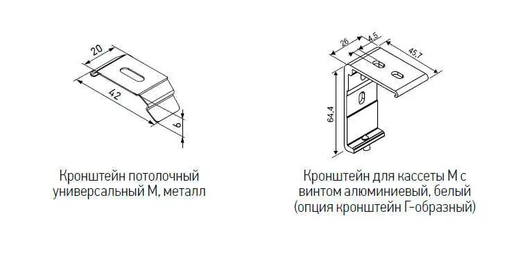 габаритные размеры